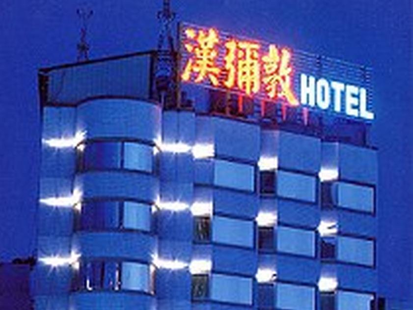 Hamilton Hotel Taichung Exterior foto